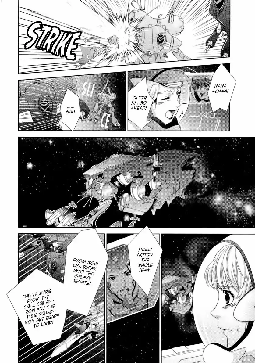 Sheryl - Kiss in the Galaxy Chapter 5 36